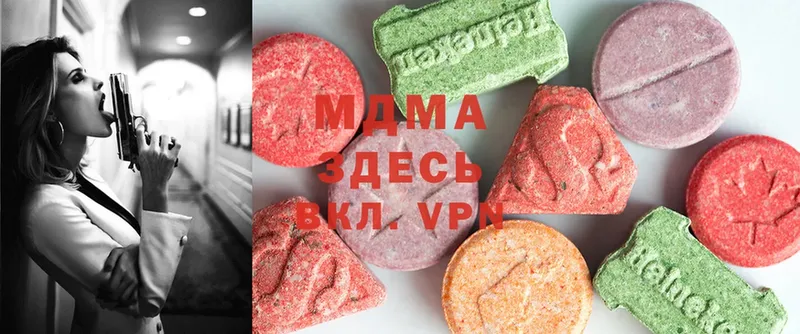 хочу   Богородск  omg ССЫЛКА  MDMA кристаллы 